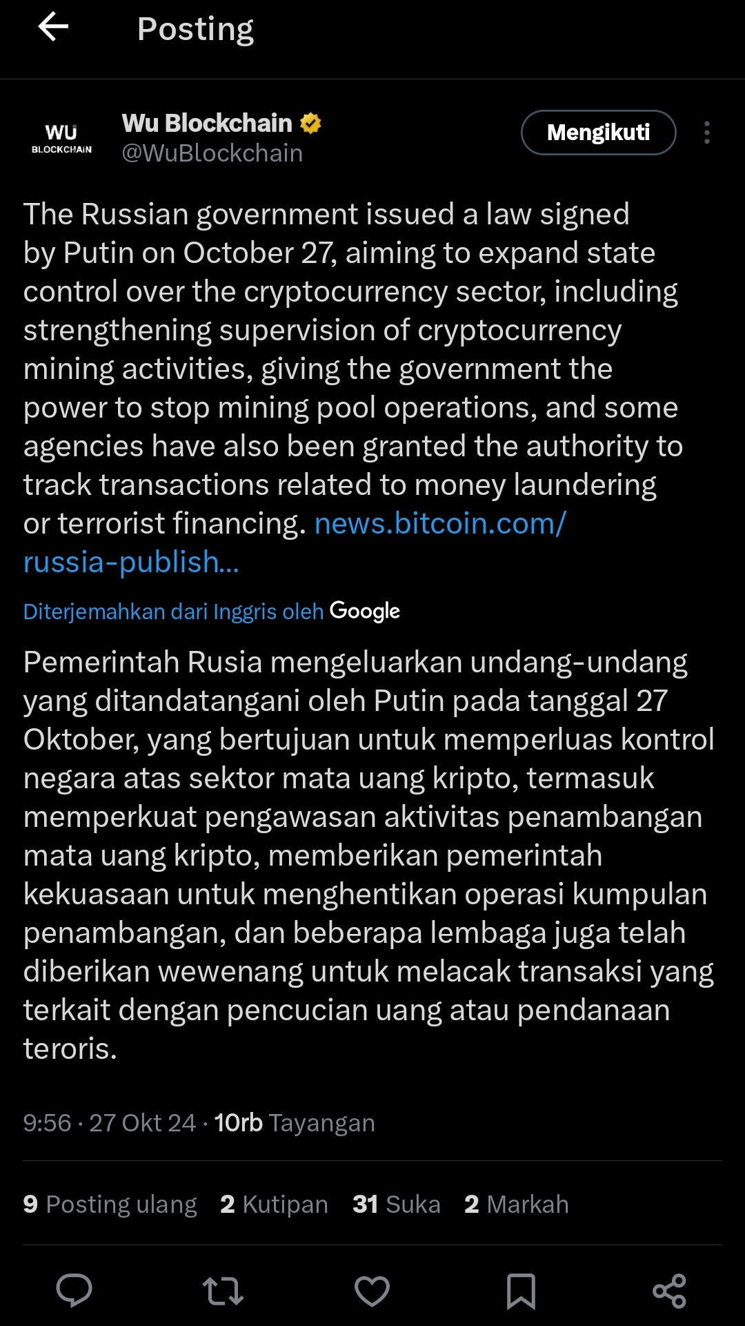 Russia Tightens Control Over Cryptocurrency Sector with New Law | Gadgetnad  on Binance Square