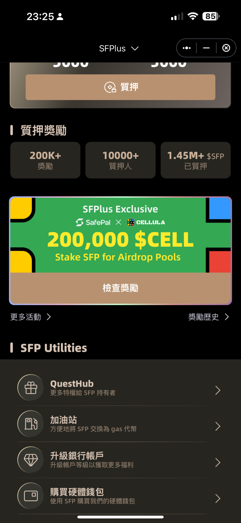 国际数字支付宝Safepal去中化钱包即银行账户申请和USDC出入金EUR、USD、CHF、RMB | 希腊自由王子发布于币安广场