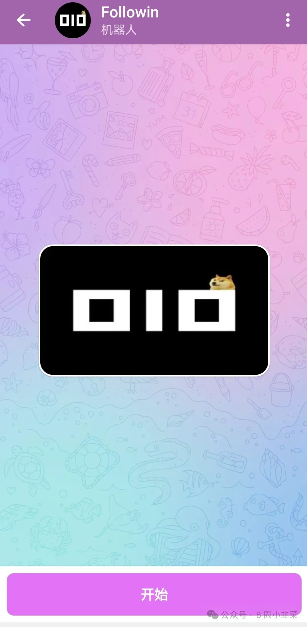 使用Followin Telegram 机器人的使用方法和功能| B圈-小韭菜发布于币安广场