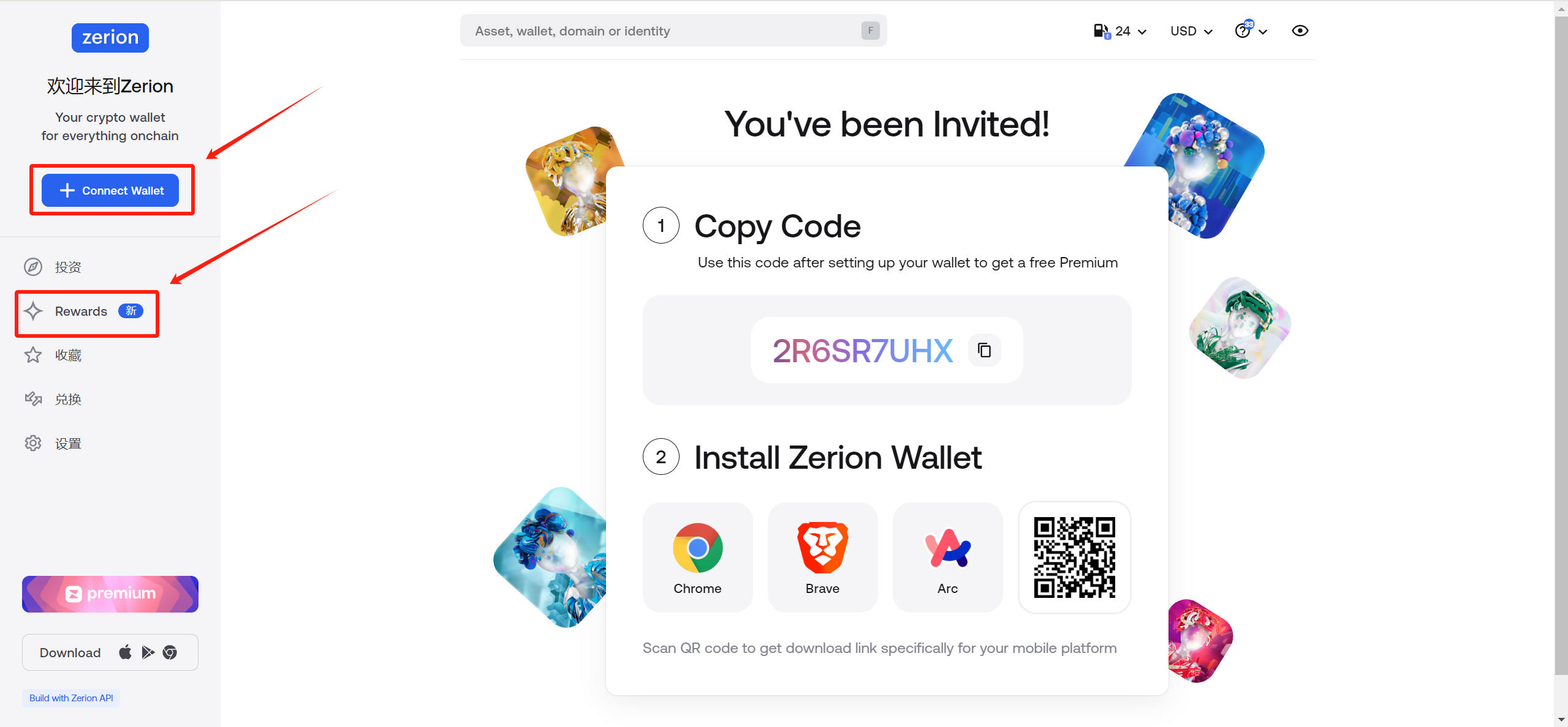 Zerion wallet crypto & defi (97) 사진