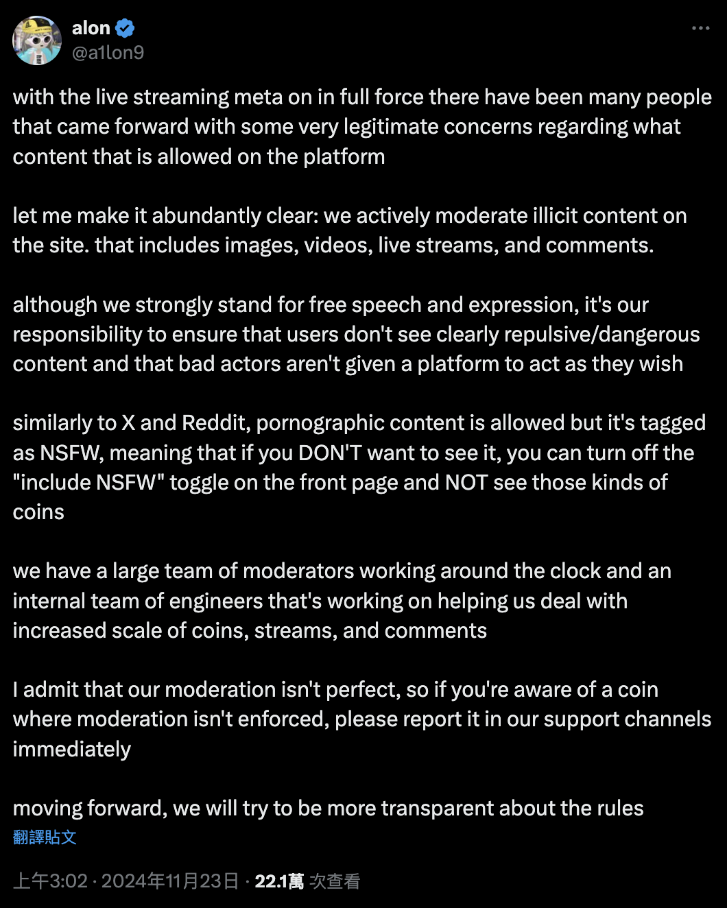 Chaotic! Pump.fun live streaming shockingly features child abuse and  bestiality, with officials urgently calling for indefinite suspension |  加密城市 Crypto City on Binance Square