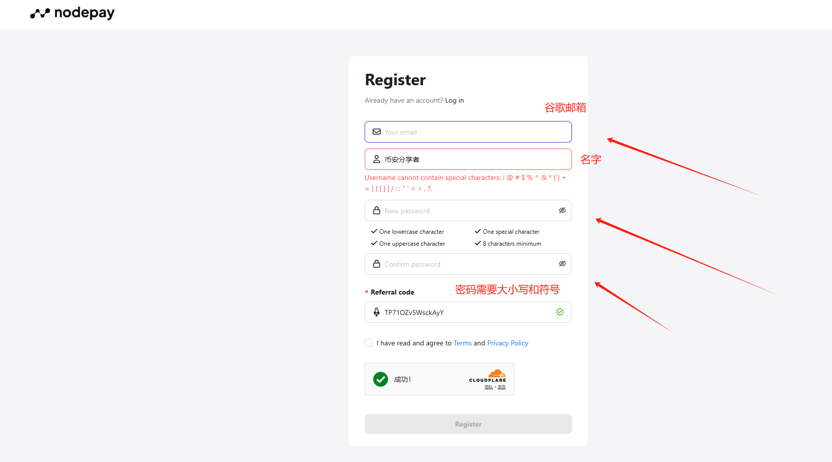 Nodepay人工智能很火大家也把这个顺手挂上吧，挂机挖矿空投教程！ | 空投分享者på Binance Square