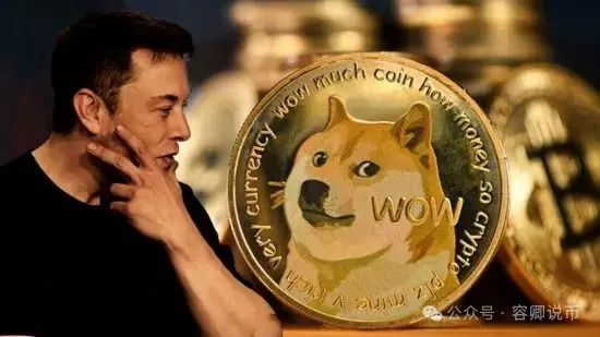ドージコイン：イーロン・マスクはどれだけのDOGEを持っているのか 