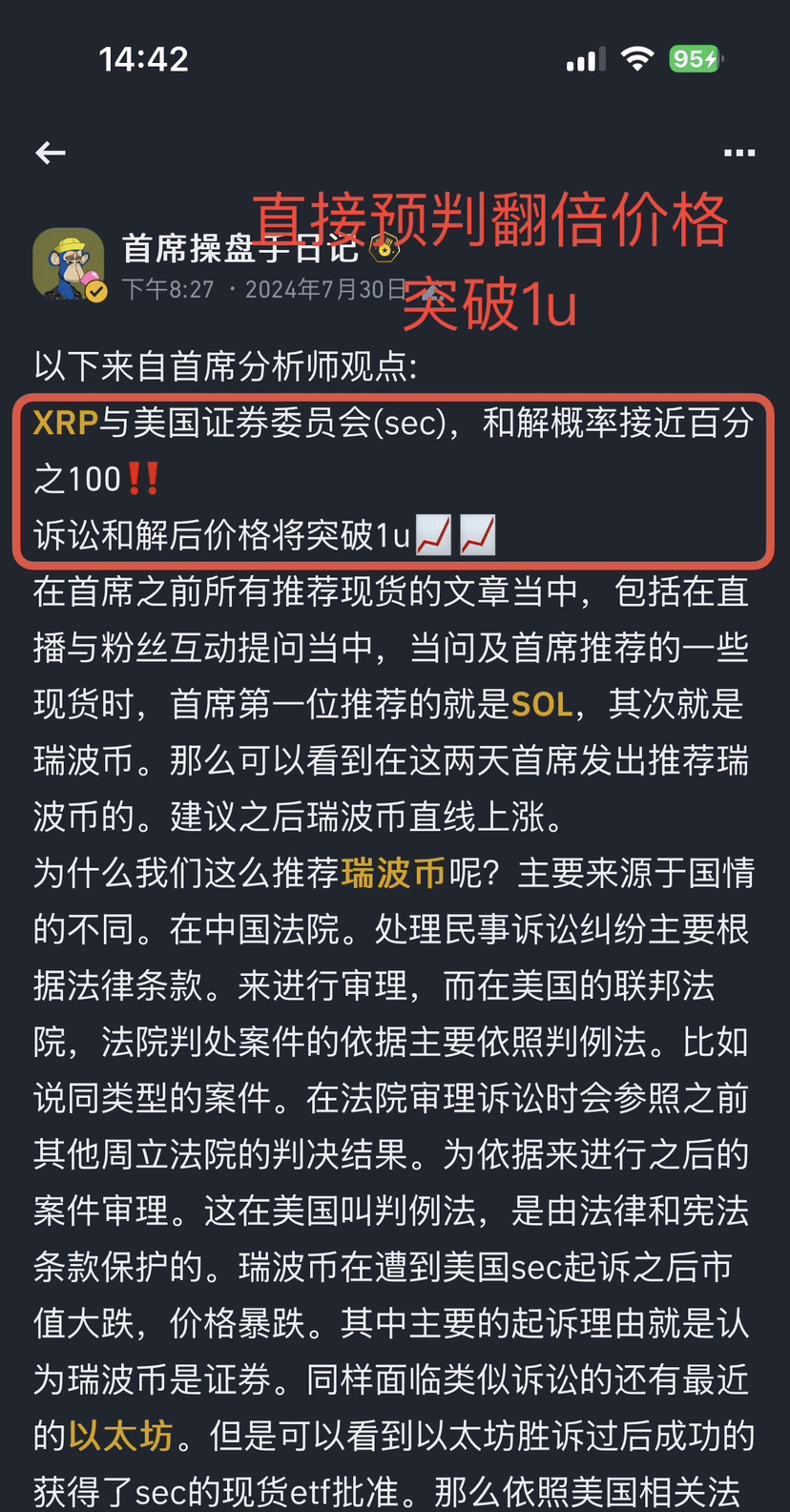 Zvezdochka19のプロフィール | Binance Square