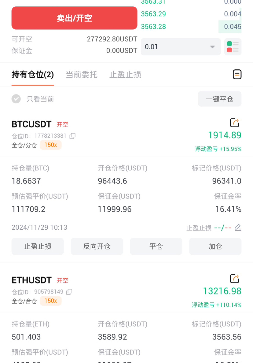 Hong Kong offline USDT exchange address (can be collected | 链上USDT on  Binance Square