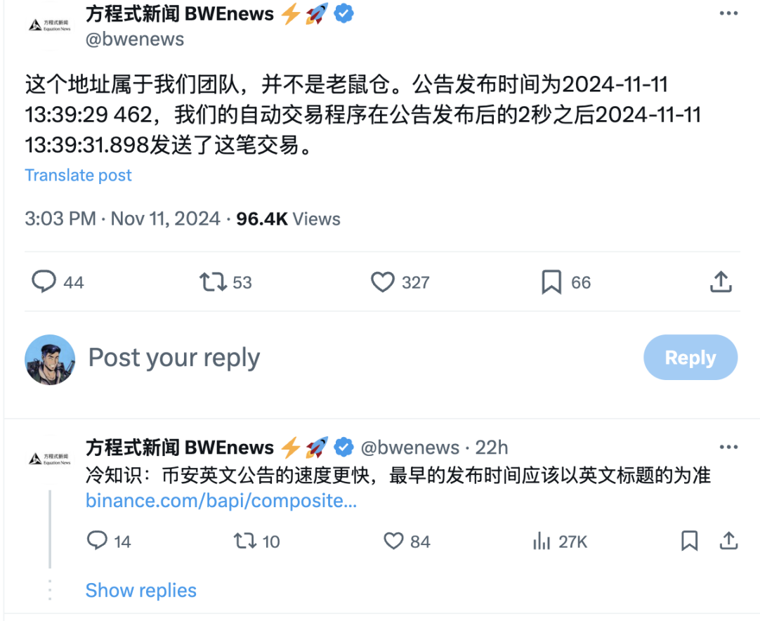 上币后秒买ACT获利千万，「新闻交易」是如何实现的？ | ME News发布于币安广场