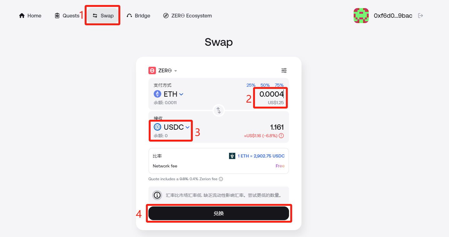 Zerion, which has raised $22.5 million, has launched a mainnet open card  reward points activity | 在金 on Binance Square