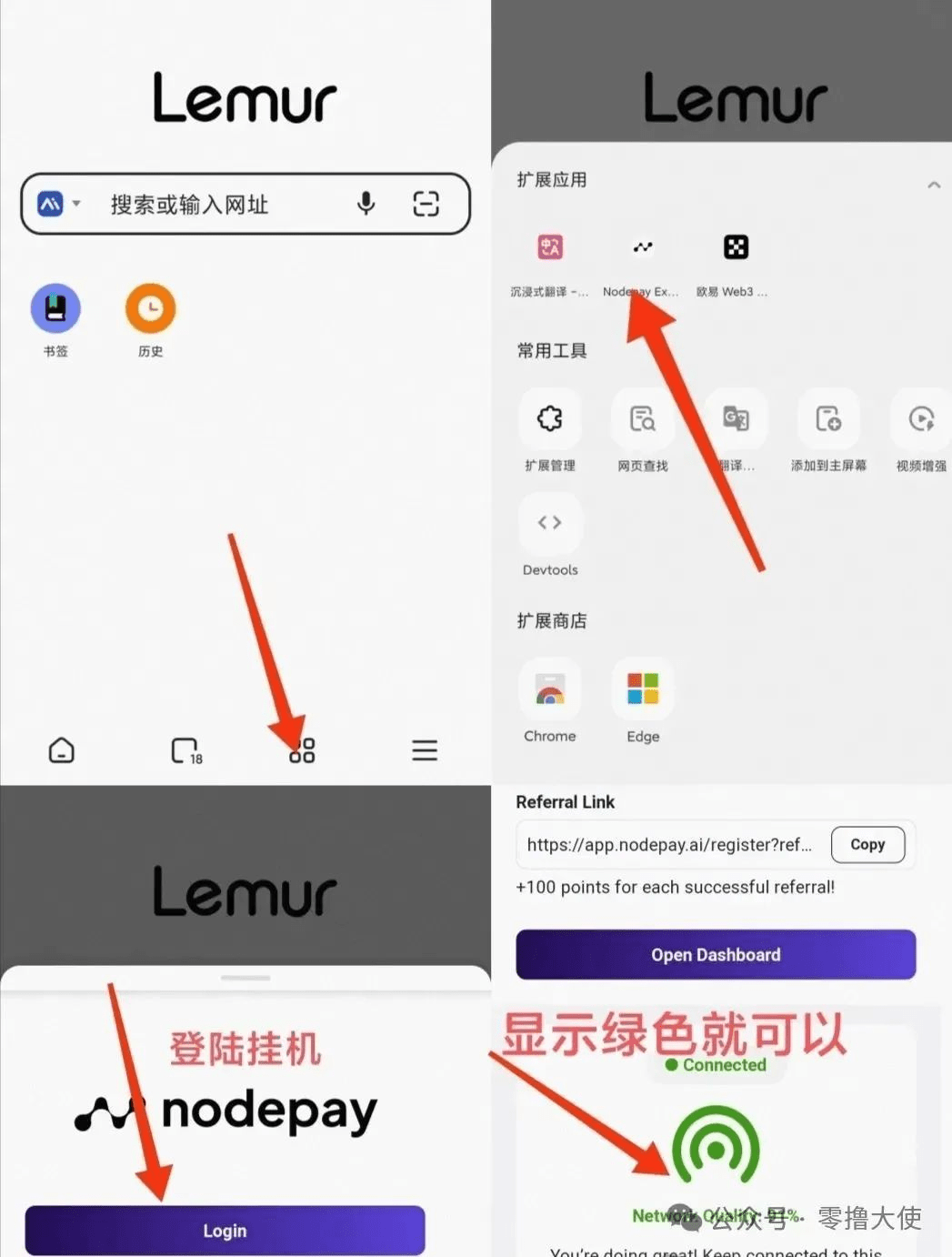 Nodepay raises $7 million in new funding, with the next airdrop in mid-next  month, continuing Season 3. A 0.5u project. | cz慈善 on Binance Square