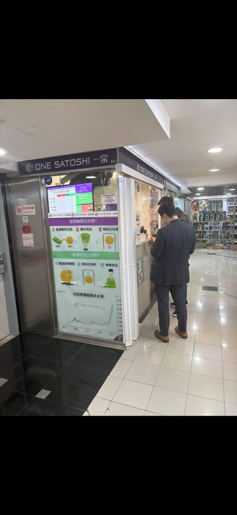 大陆居民在香港提币合法吗？应该怎么操作？ | Van社长发布于币安广场