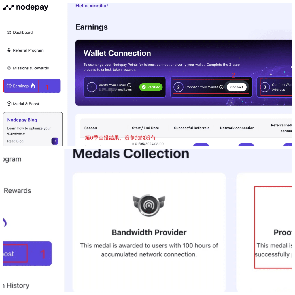 Nodepay raises $7 million in new funding, with the next airdrop in mid-next  month, continuing Season 3. A 0.5u project. | cz慈善 on Binance Square
