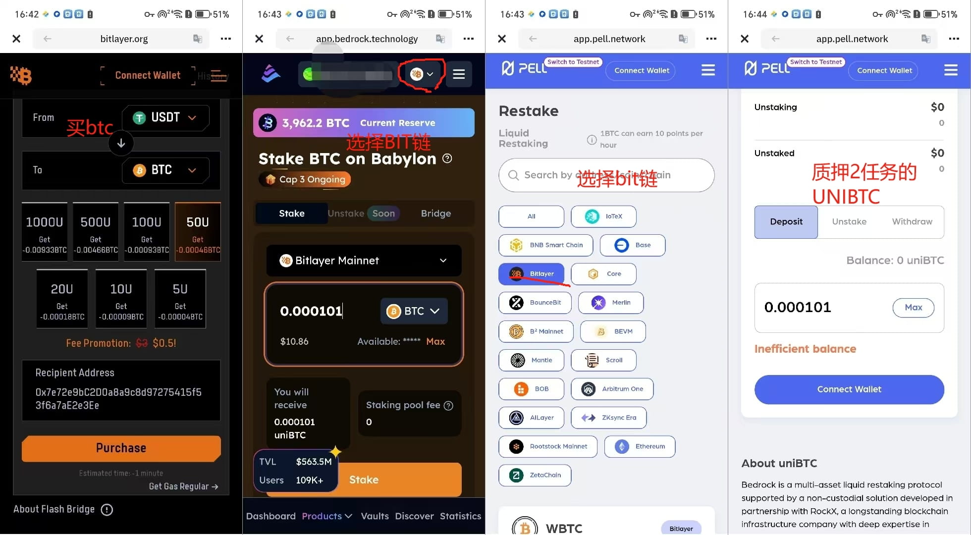 Binance Web3 Wallet Task: Bitlayer Second Week Tutorial | 币币通666 on Binance  Square