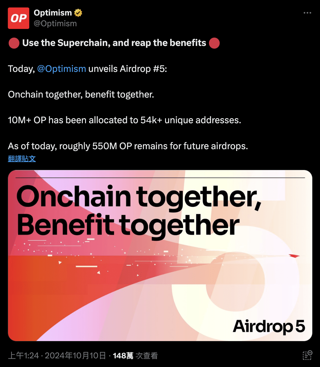 Optimism is about to airdrop again! 550 million OP tokens are pending  distribution. Who is eligible to receive them? | 加密城市 Crypto City on  Binance Square