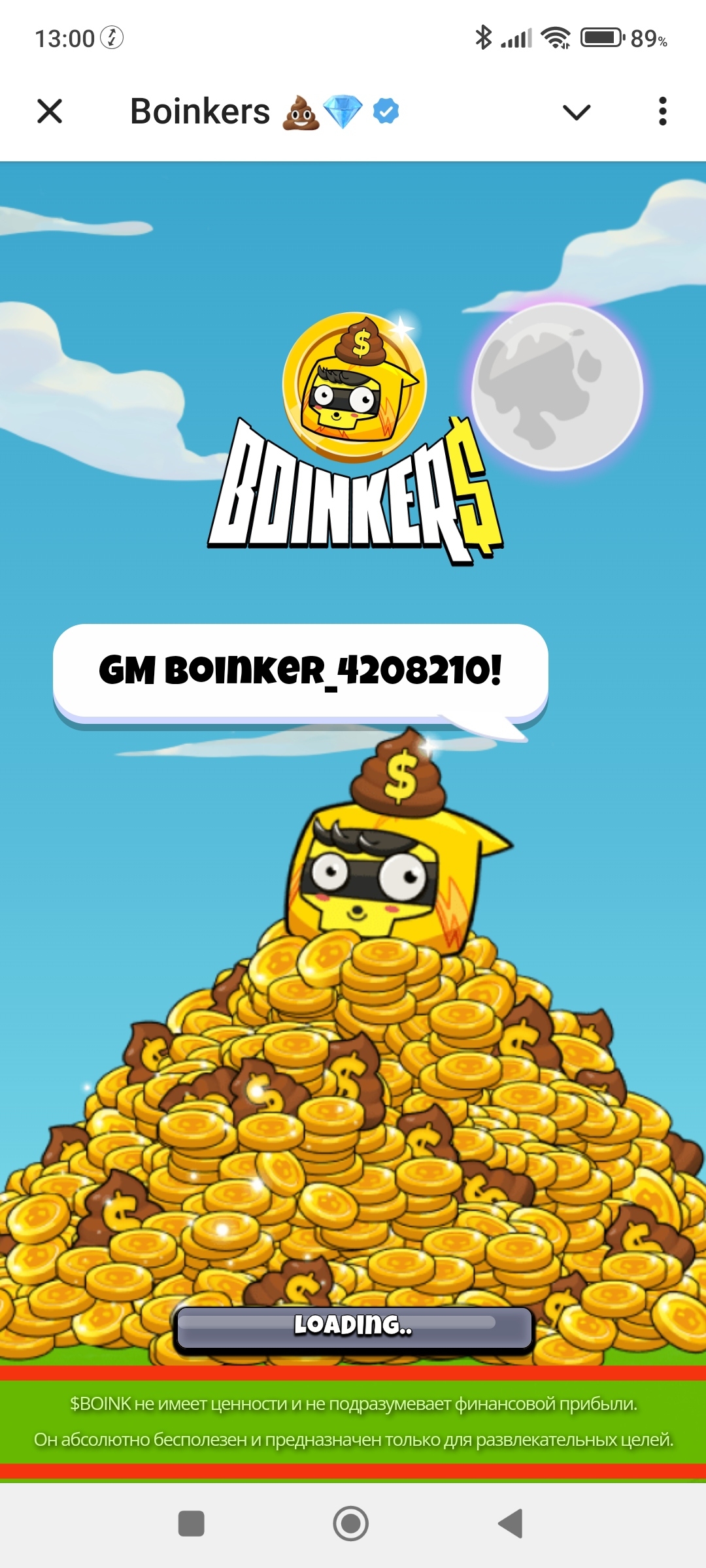 Boinkers Airdrop and Listing: What to Expect from the Upcoming $BOINK Token  | Crypto Catalysts on Binance Square