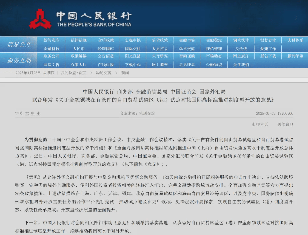 Banks ban cryptocurrency purchases (84) foto