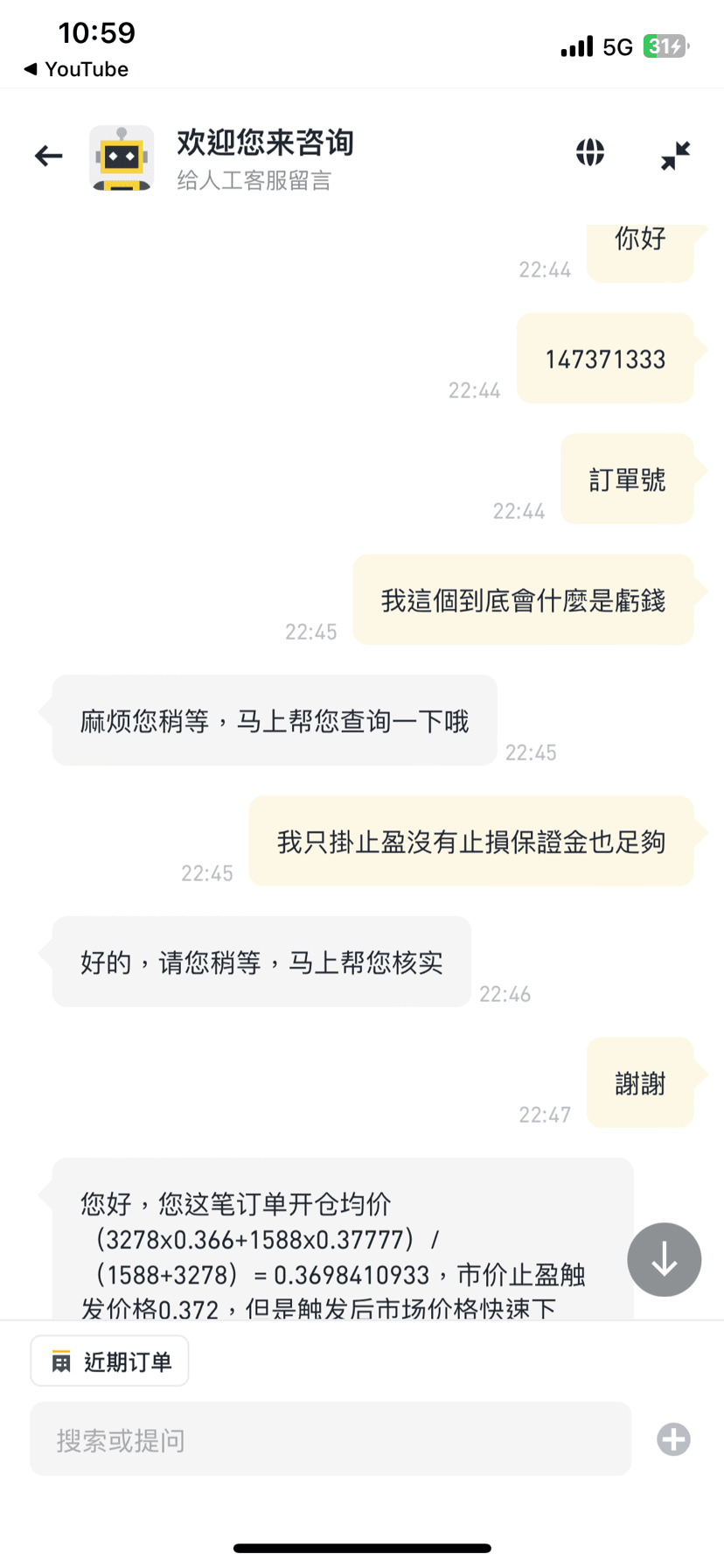 Ryan Steedley RjTsのプロフィール | Binance Square