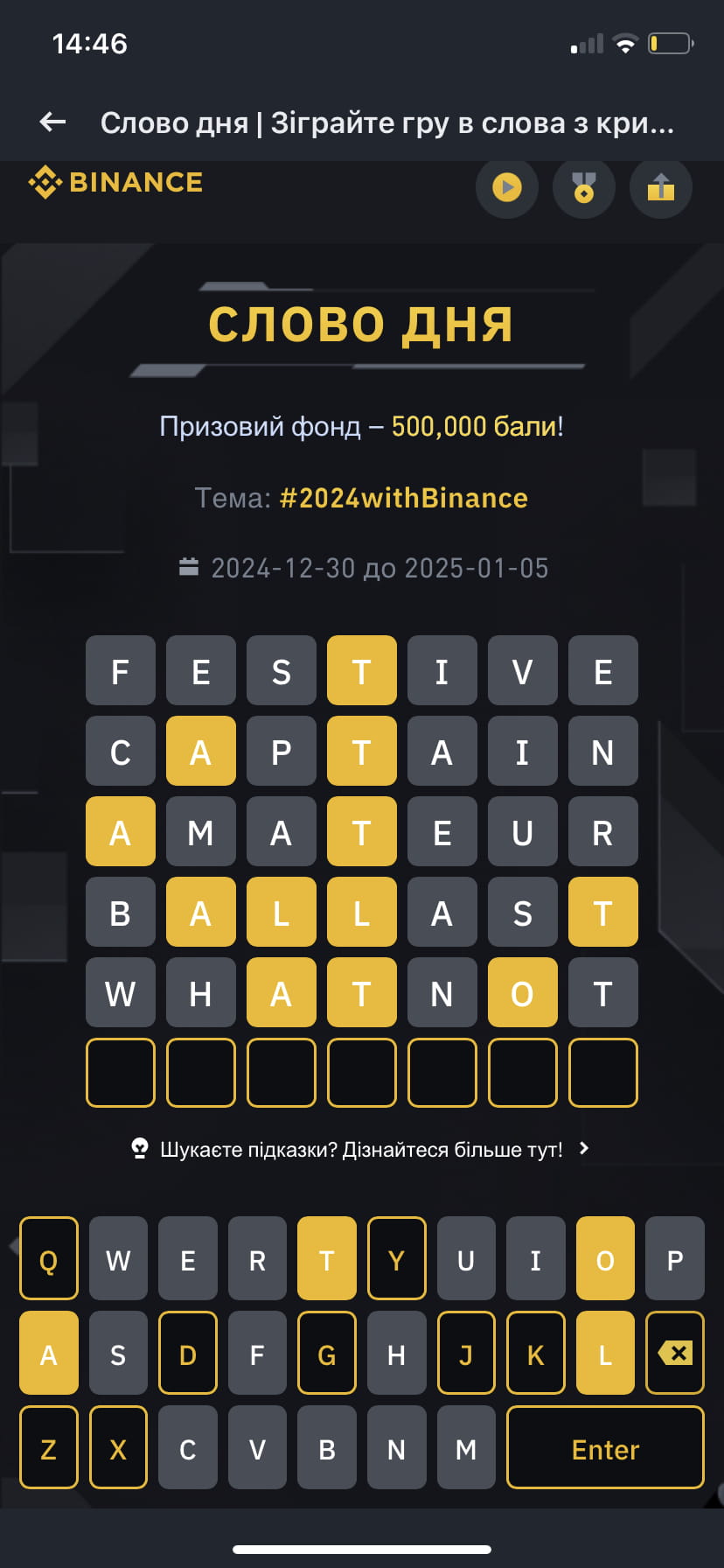 Binance Word Of The Day 8 Letters Today Answers | Baazigar2822 on Binance  Square
