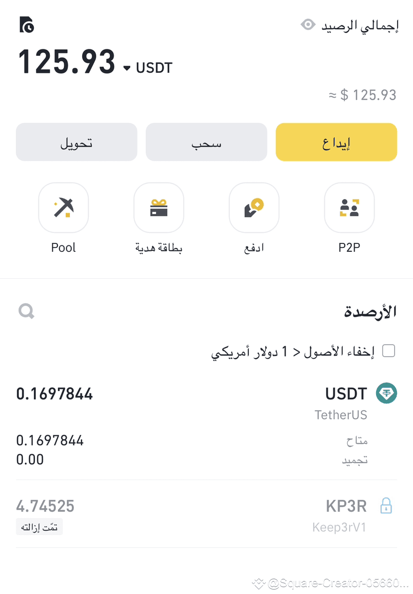 Understanding Why Your Cryptocurrency Was Locked on Binance |  KingDonotHaveAnyThing on Binance Square