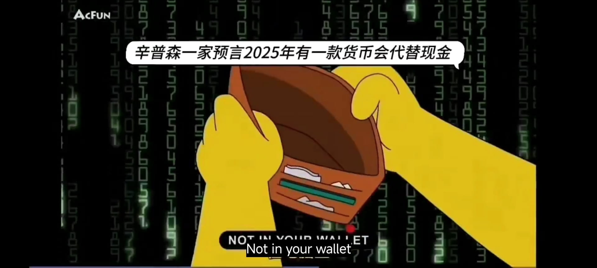 DOGE 辛普森一家预言2025经济下滑某些国家局势不稳定，会有一种新型货币取代现金，有人认为这种货币很可能是狗狗币#2025比特币价格预测|