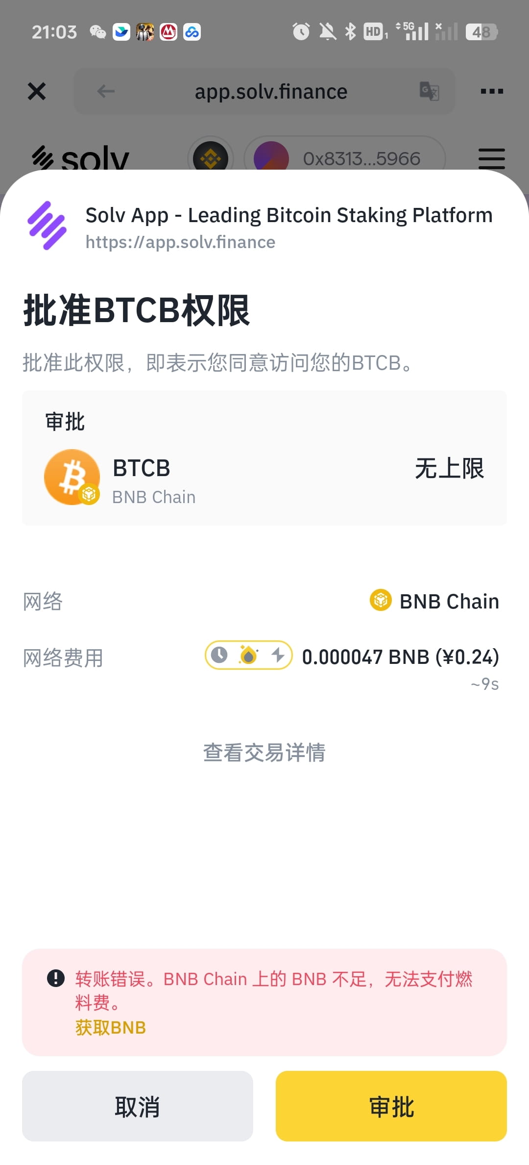 币安USDT购买、转账给别人、充值人民币| 加密货币-币圈发布于币安广场
