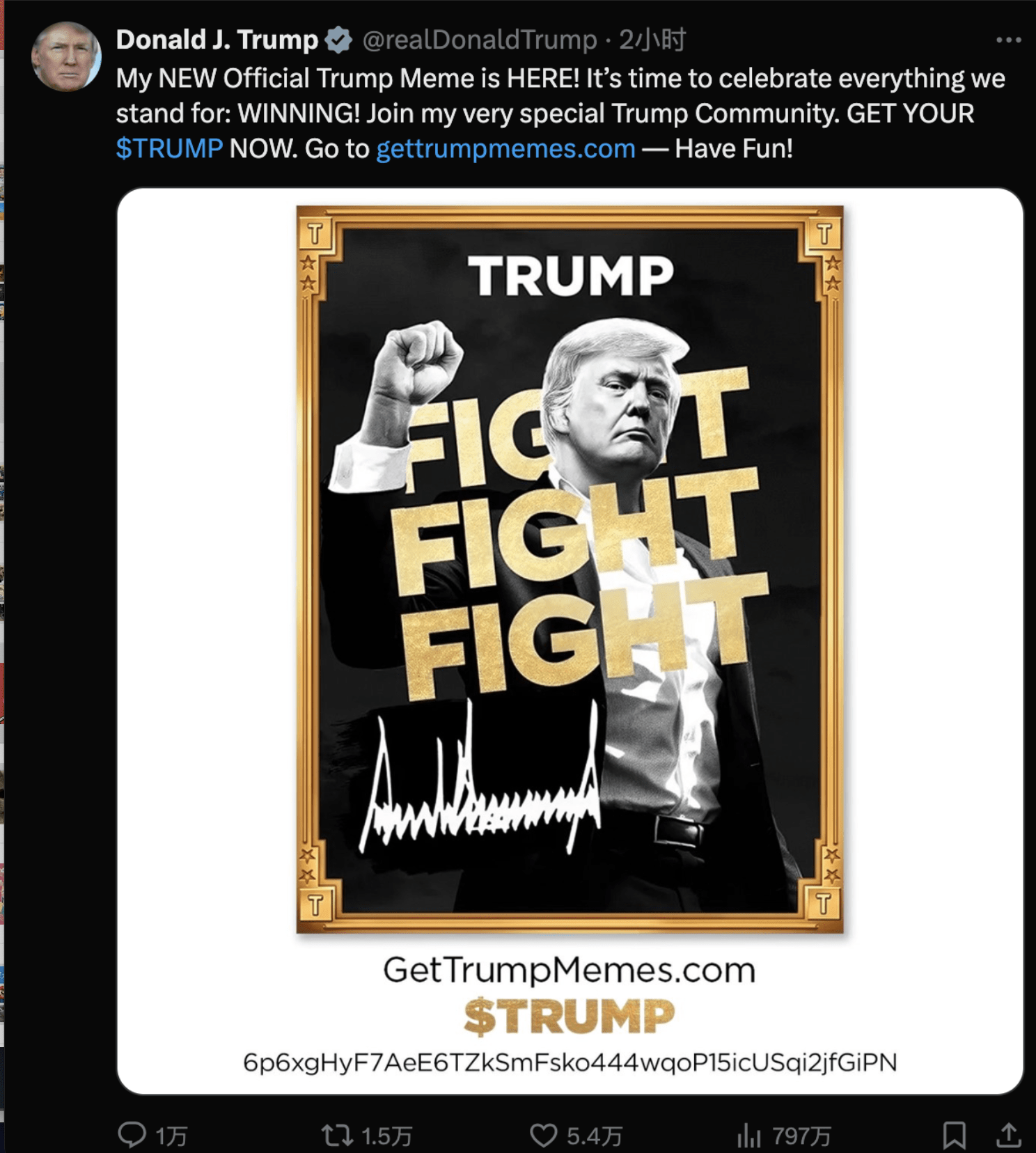 Trump Coin directly reaches 10 billion, the big opportunity in the primary  market has just begun | 徐戈解密 on Binance Square