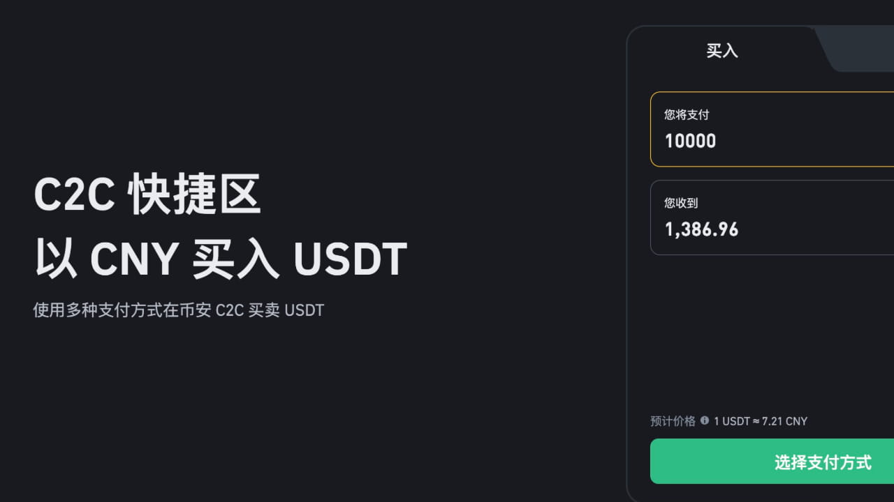 2025如何购买比特币| how to buy bitcoin in 2025发布于币安广场