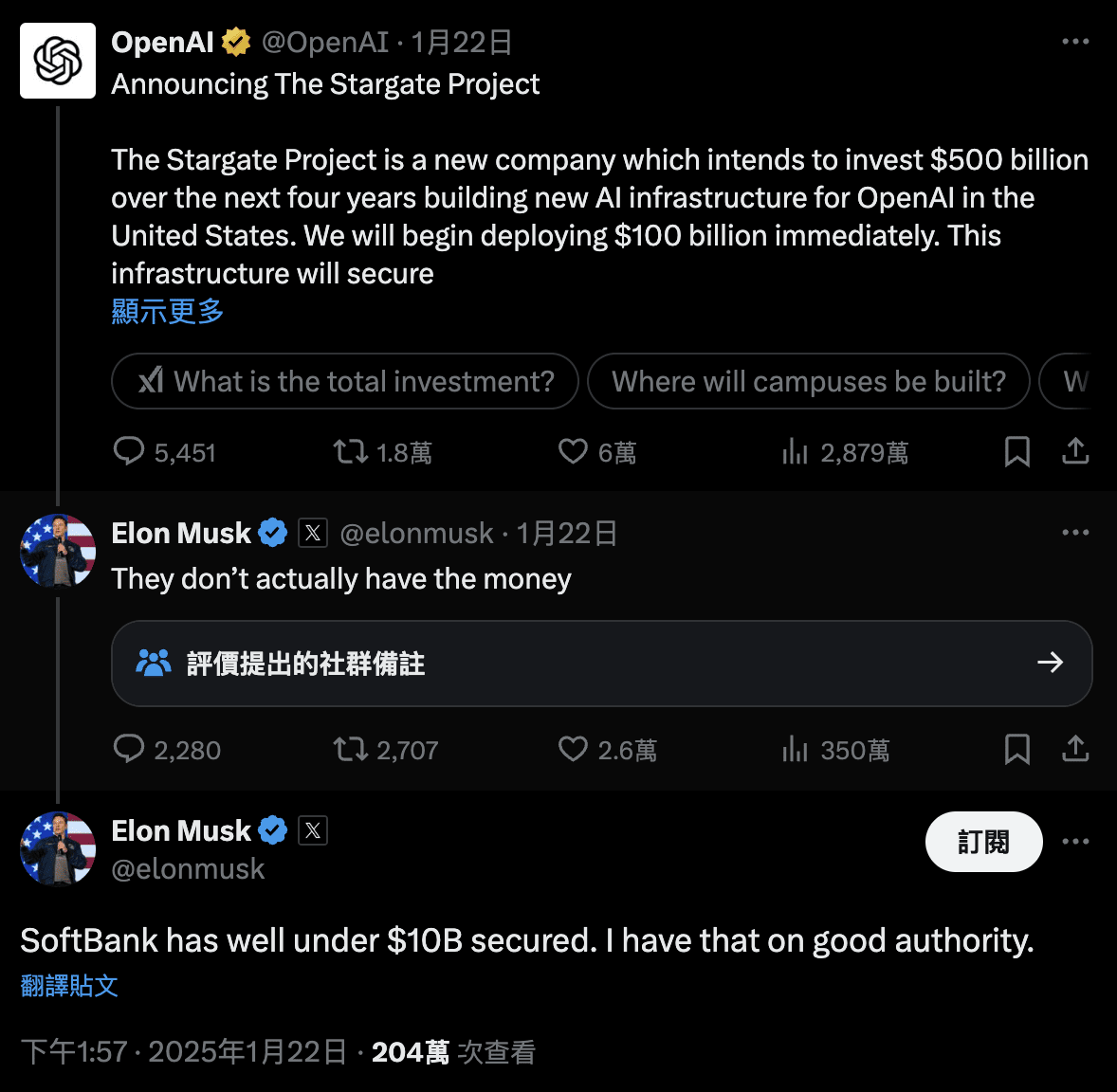 Is the $500 billion Stargate fake? Musk criticizes inflated funding,  OpenAI: You are completely wrong! | 加密城市 Crypto City on Binance Square