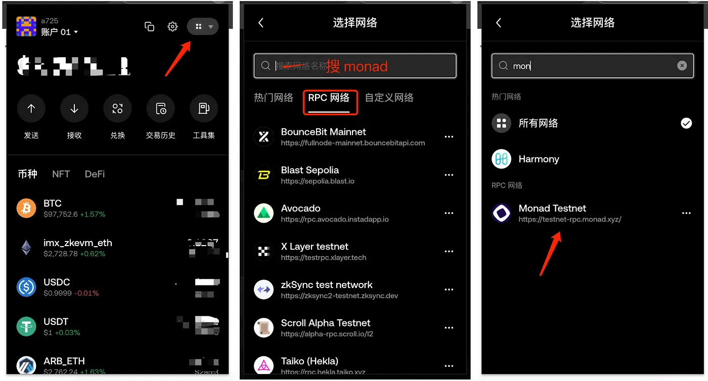 The largest airdrop Monad in 25 years, complete airdrop tutorial (covering  all the key points) | 加密狗 on Binance Square