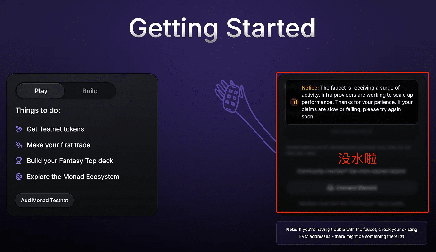 The largest airdrop Monad in 25 years, complete airdrop tutorial (covering  all the key points) | 加密狗 on Binance Square