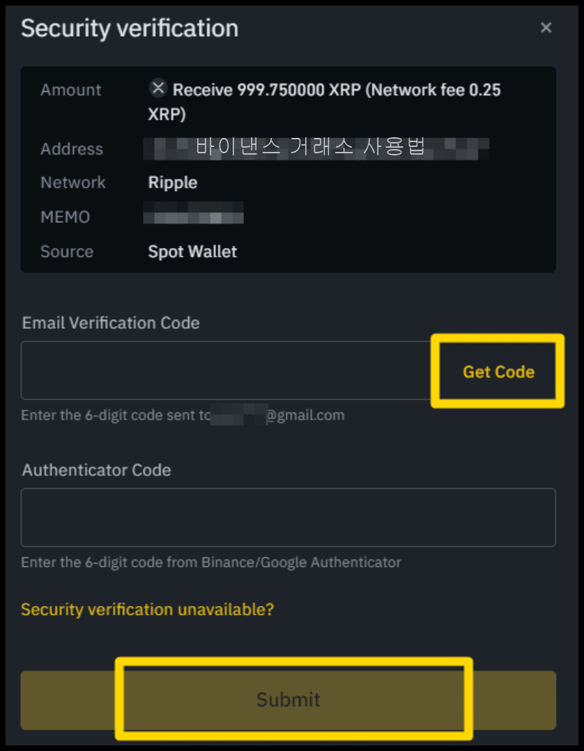 5 Methods to Deposit from Binance to Bithumb and Withdrawal Methods from  the Exchange | 바이낸스 거래소 사용법 on Binance Square