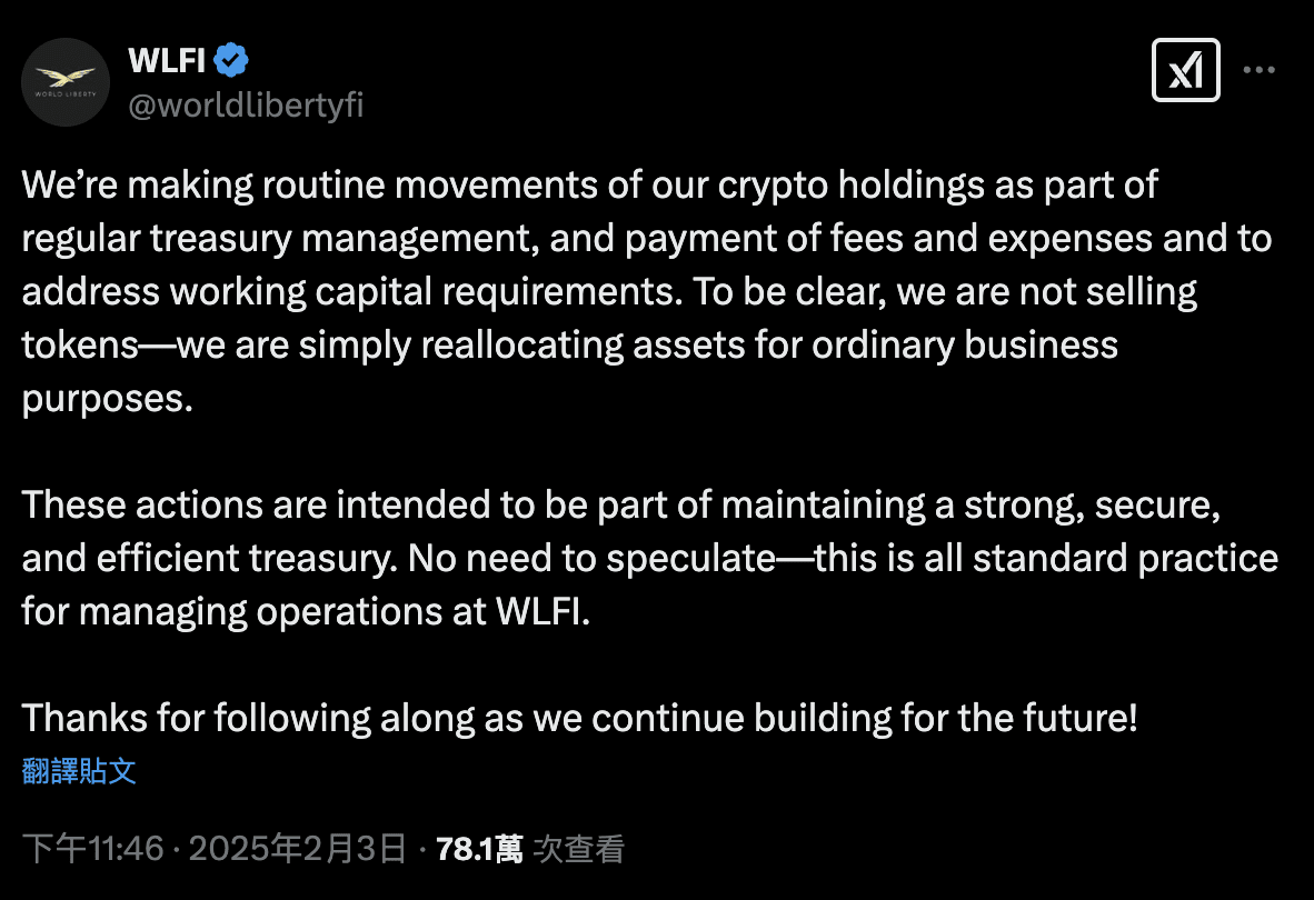 川普兒子喊盤：現在買以太幣「以後會感謝我」，但之後又刪掉？ | 幣安廣場上的加密城市Crypto City