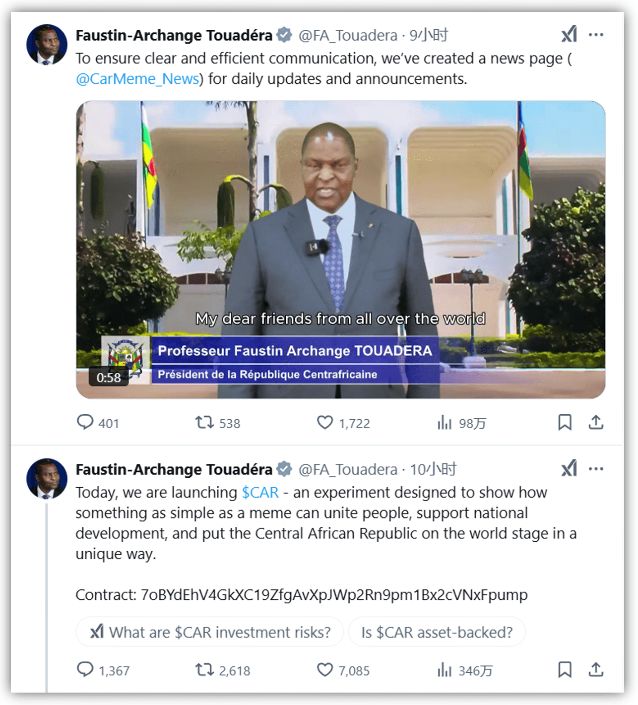 Another president issues a coin? The absurd drama of the Central African  Republic CAR token skyrocketing 2,000 times | Van社长 on Binance Square