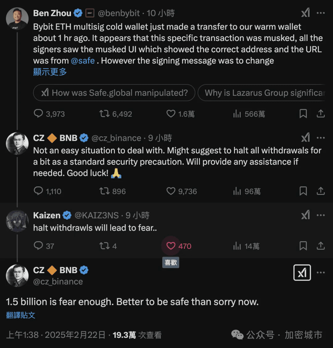 Bybit Faces the Largest Cryptocurrency Theft in History, $1.46 Billion  Worth of Ethereum Disappears, Tremors in the Crypto Space! | Deanna迪安娜 on  Binance Square