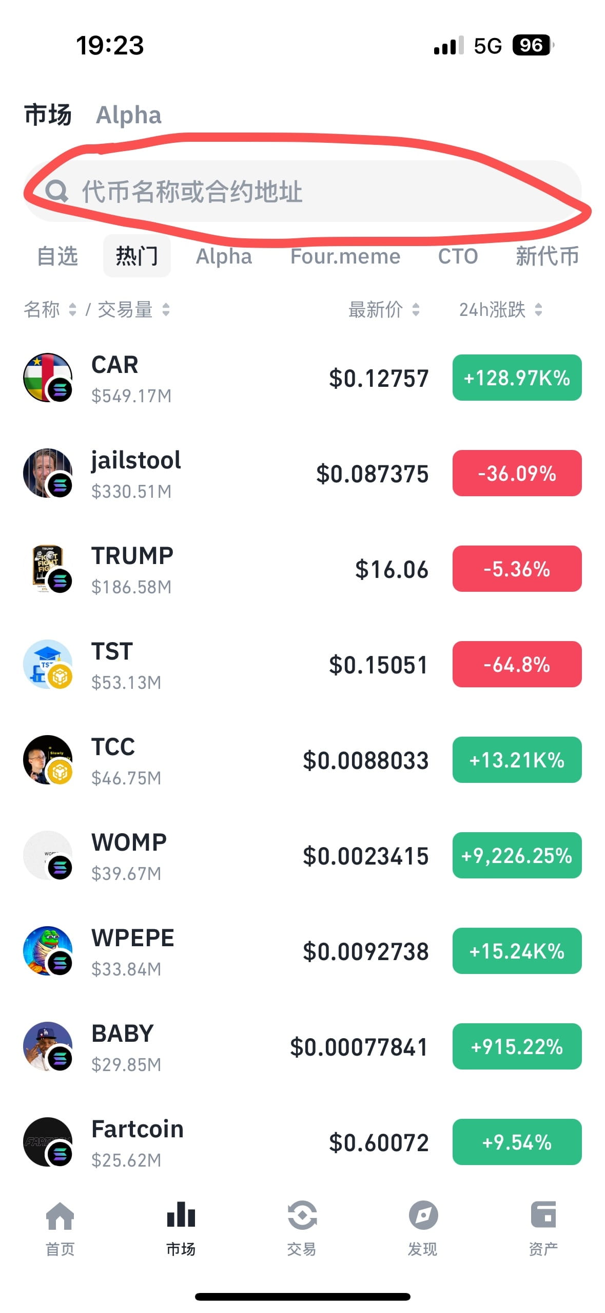 链上金狗购买简单教程| Crypto慕白发布于币安广场