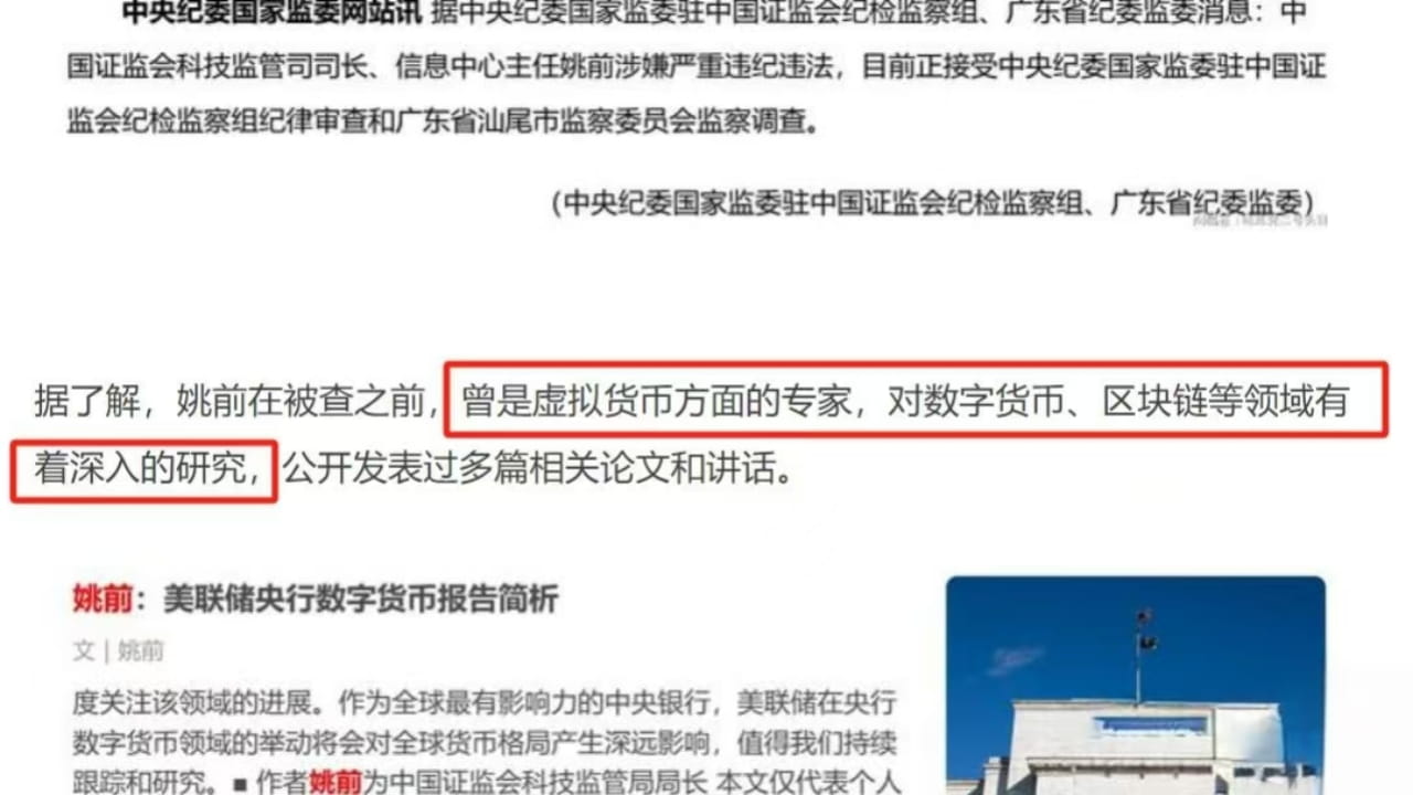 17 Rmb Why is the digital RMB, which was very popular before, not popular ...