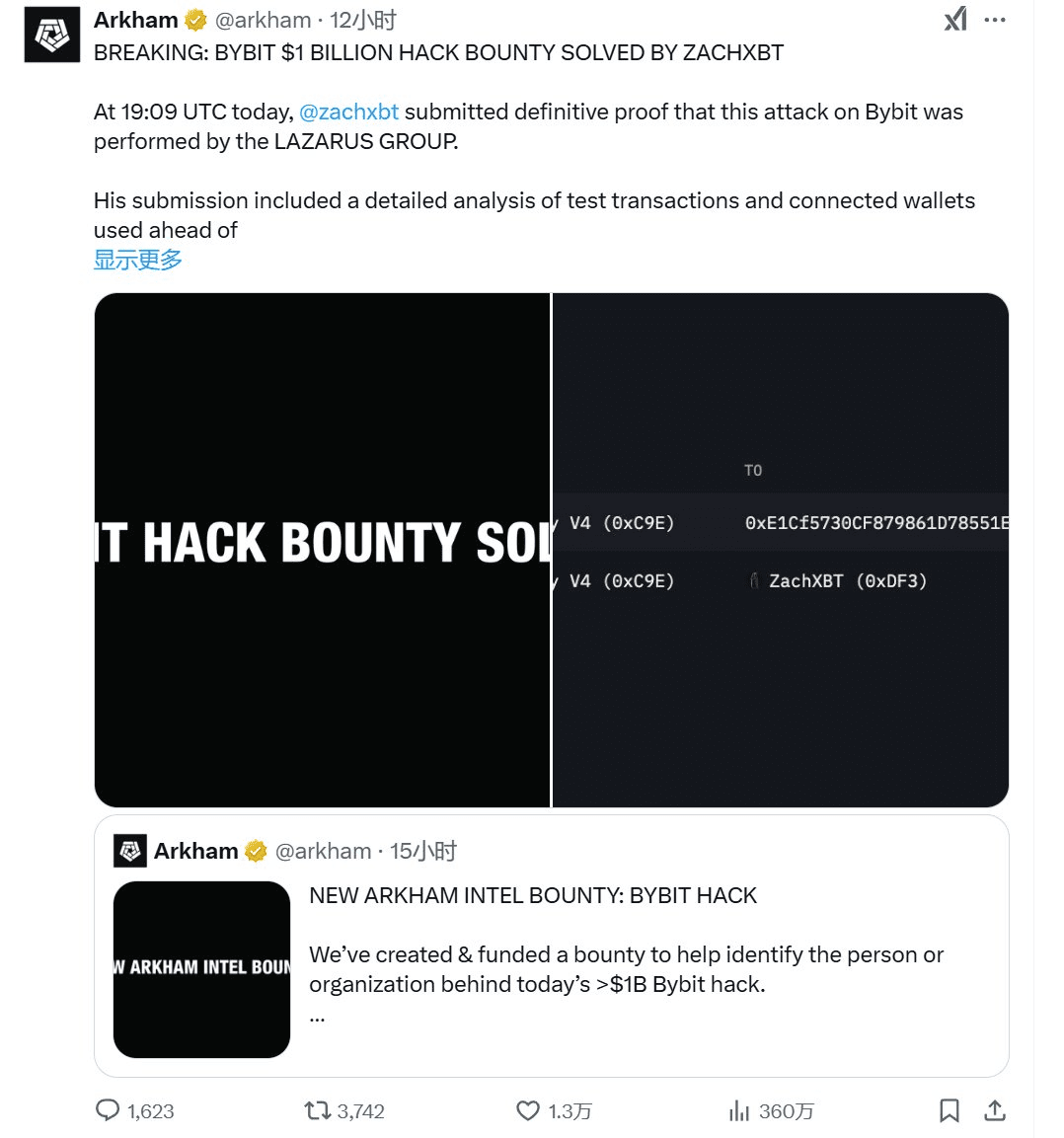 Bybit被盗全过程背后的势力！ | Finance军师发布于币安广场