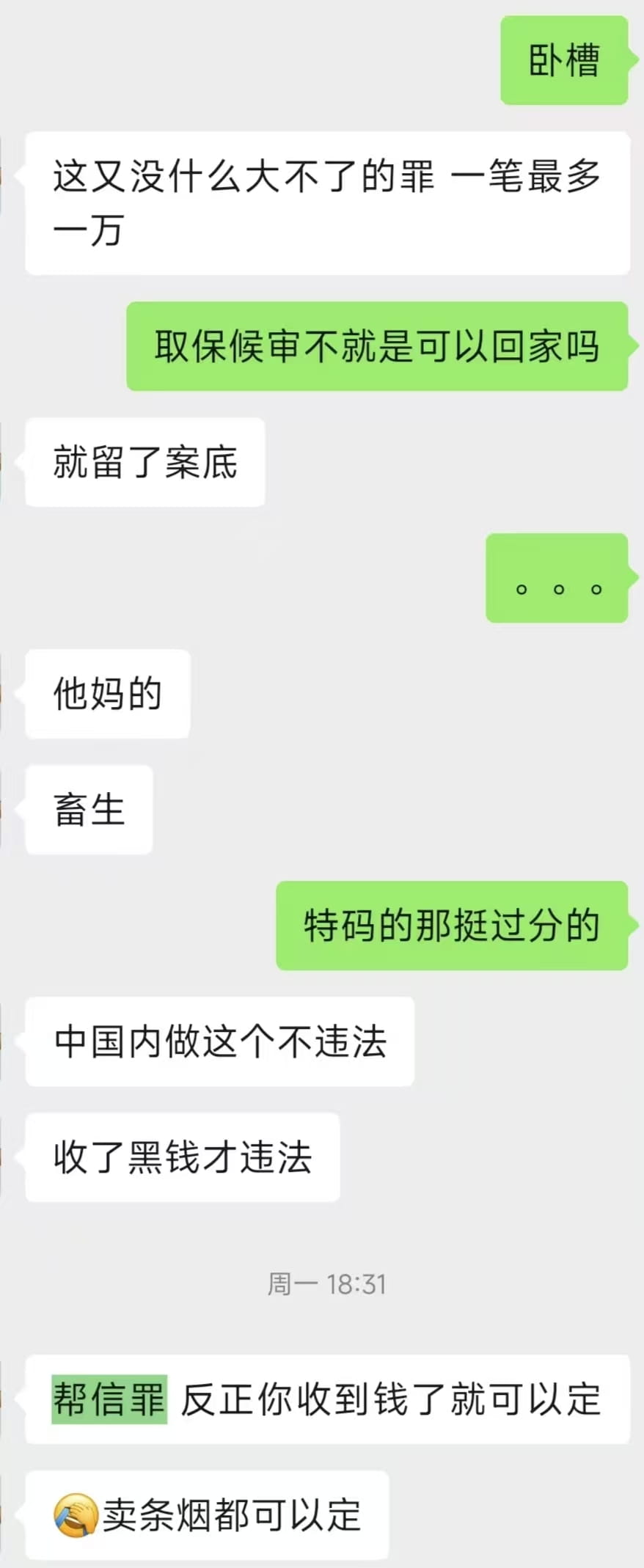 OTC安全出金防冻卡指南| iCryptoBean发布于币安广场