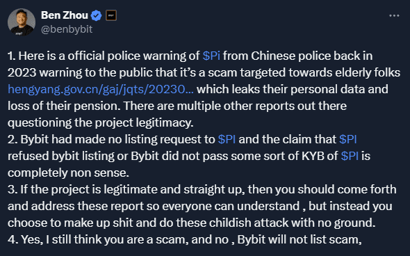 Pi Network打破沉默回应指控——声称“我们是合法的”