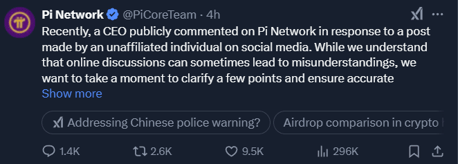 Pi Network打破沉默回应指控——声称“我们是合法的”