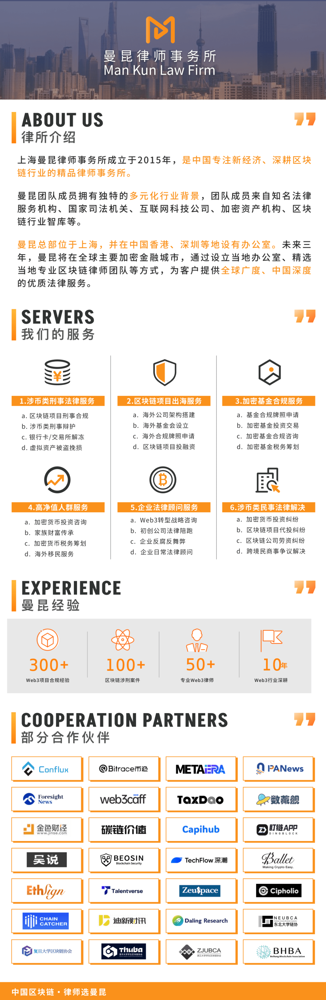 用他人KYC身份注册交易所账号，法律风险有哪些？ | Aidenliu no Binance Square