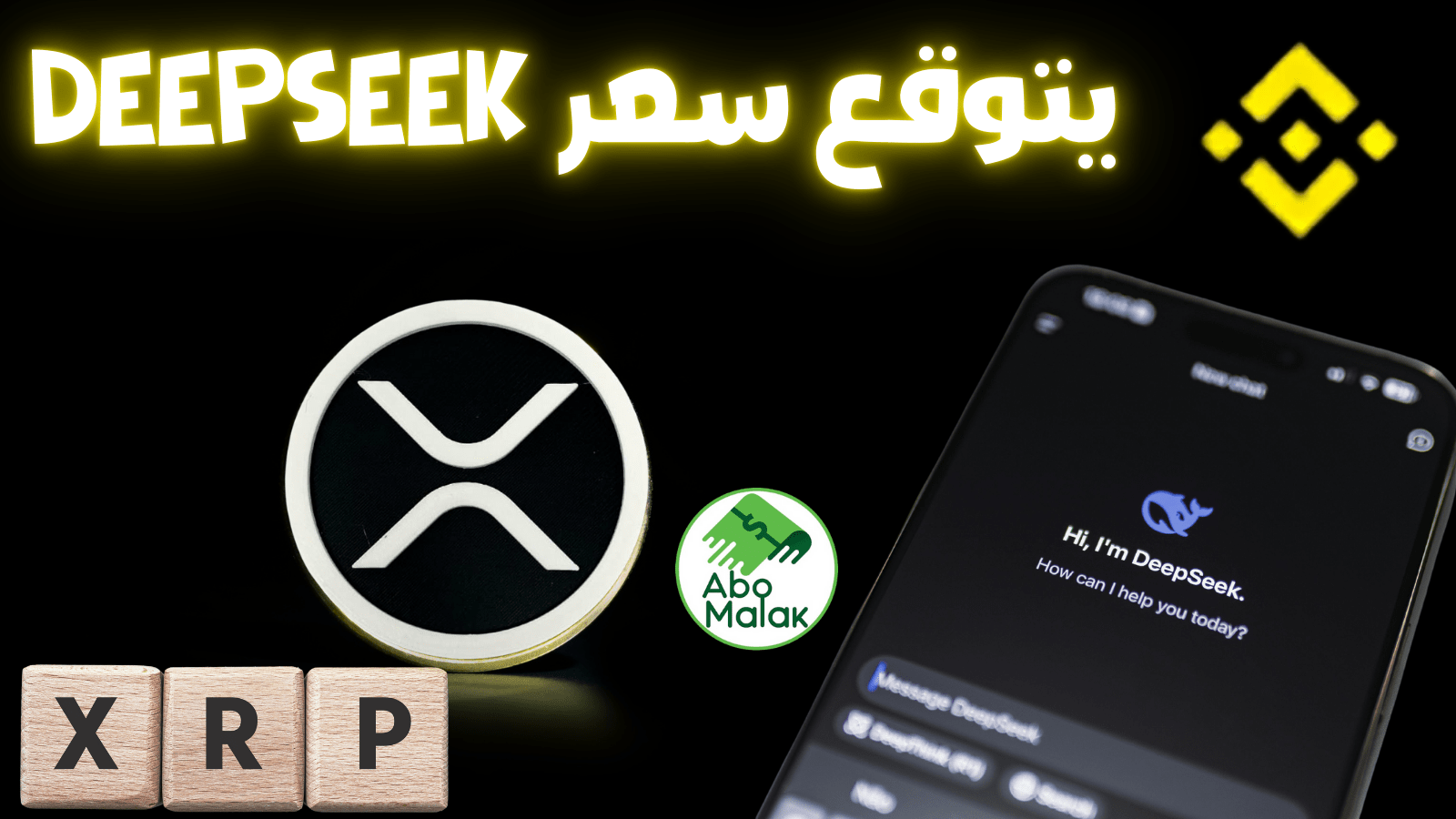 XRP Price Prediction 2025 by DeepSeek AI: Factors and Future | Abo Malak on  Binance Square