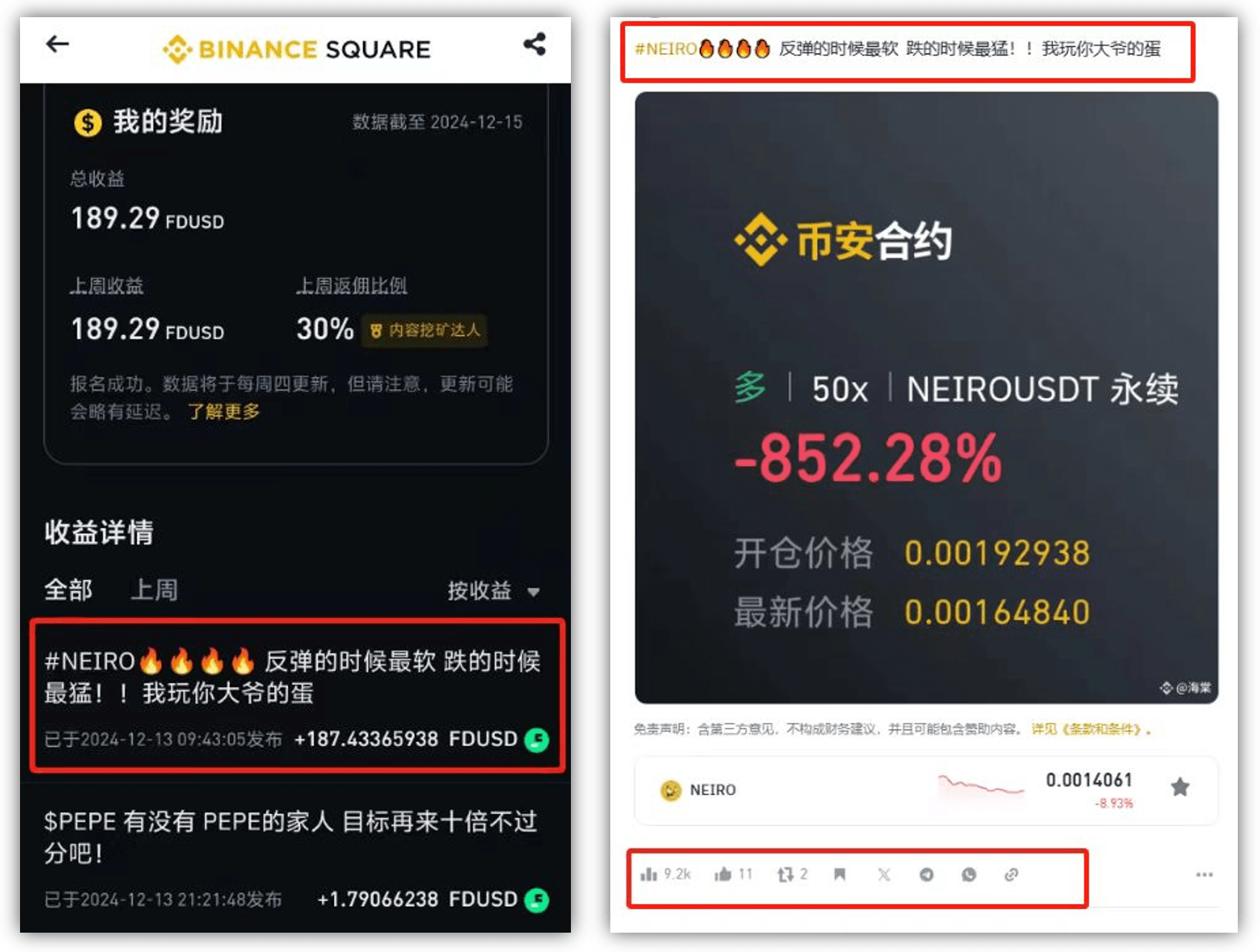 Can you earn profits by writing at Binance Square? How ordinary people can  Write to Earn and make over 10,000 a month! | Van社长 on Binance Square