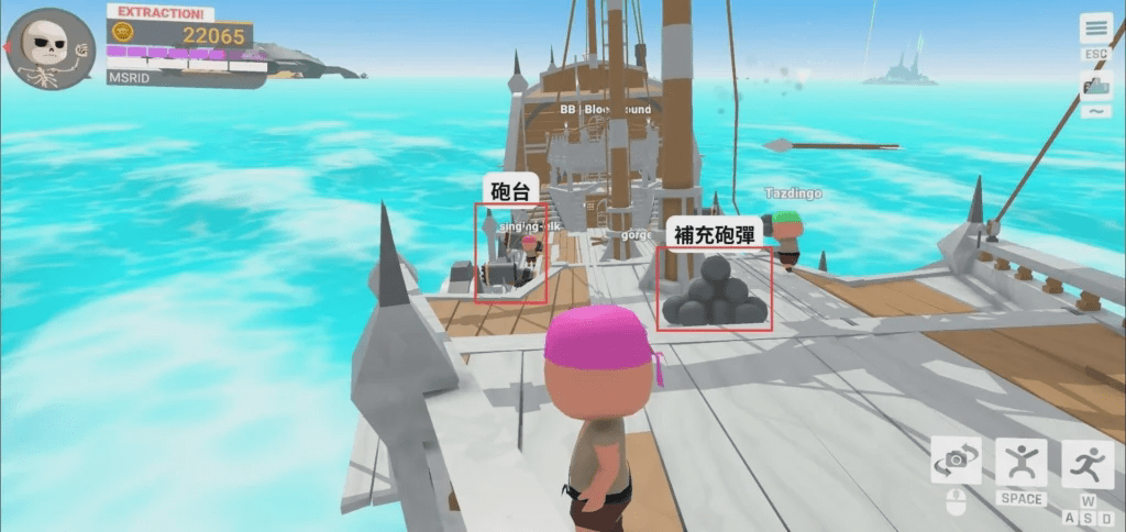 出海(戰局)