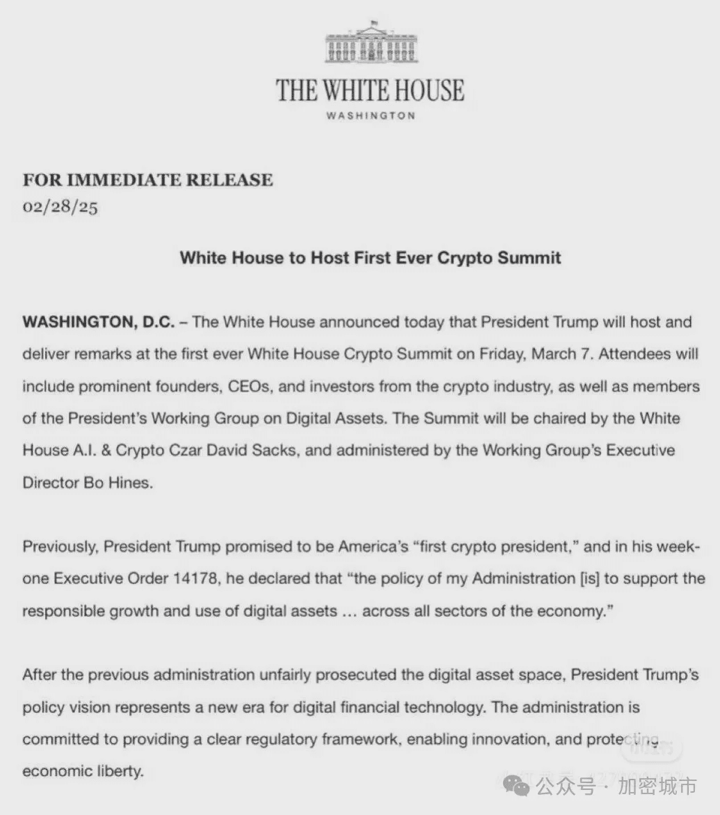 The White House Crypto Summit will take place on Friday; which coins will  benefit? | Deanna迪安娜 on Binance Square