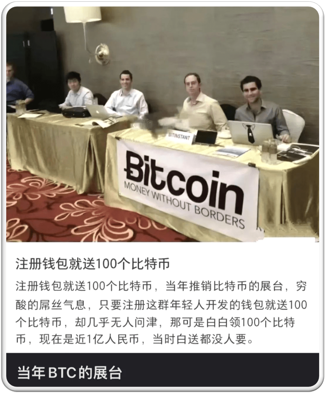 The man who bought pizza with 10,000 bitcoins: the legendary story of  Laszlo Hanyecz | Van社长 on Binance Square