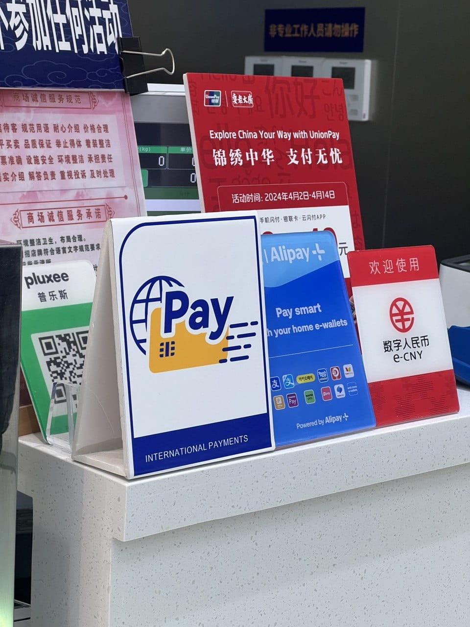 China accelerates the digital yuan (e-CNY) to compete with US stablecoins |  Mr-Quit123 on Binance Square