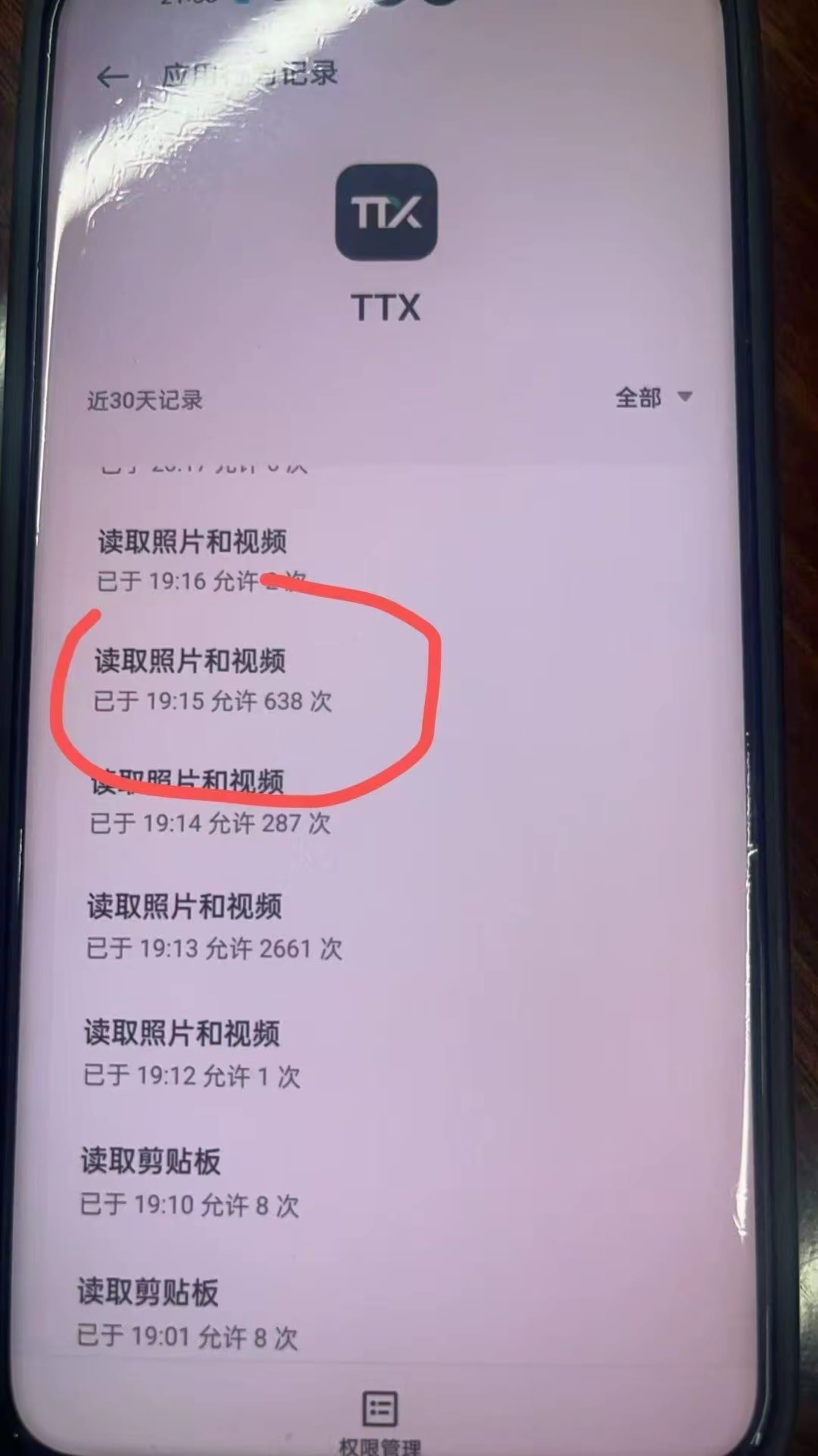 Cosmic Exchange Scam Exposé | 青蛙王子9 on Binance Square