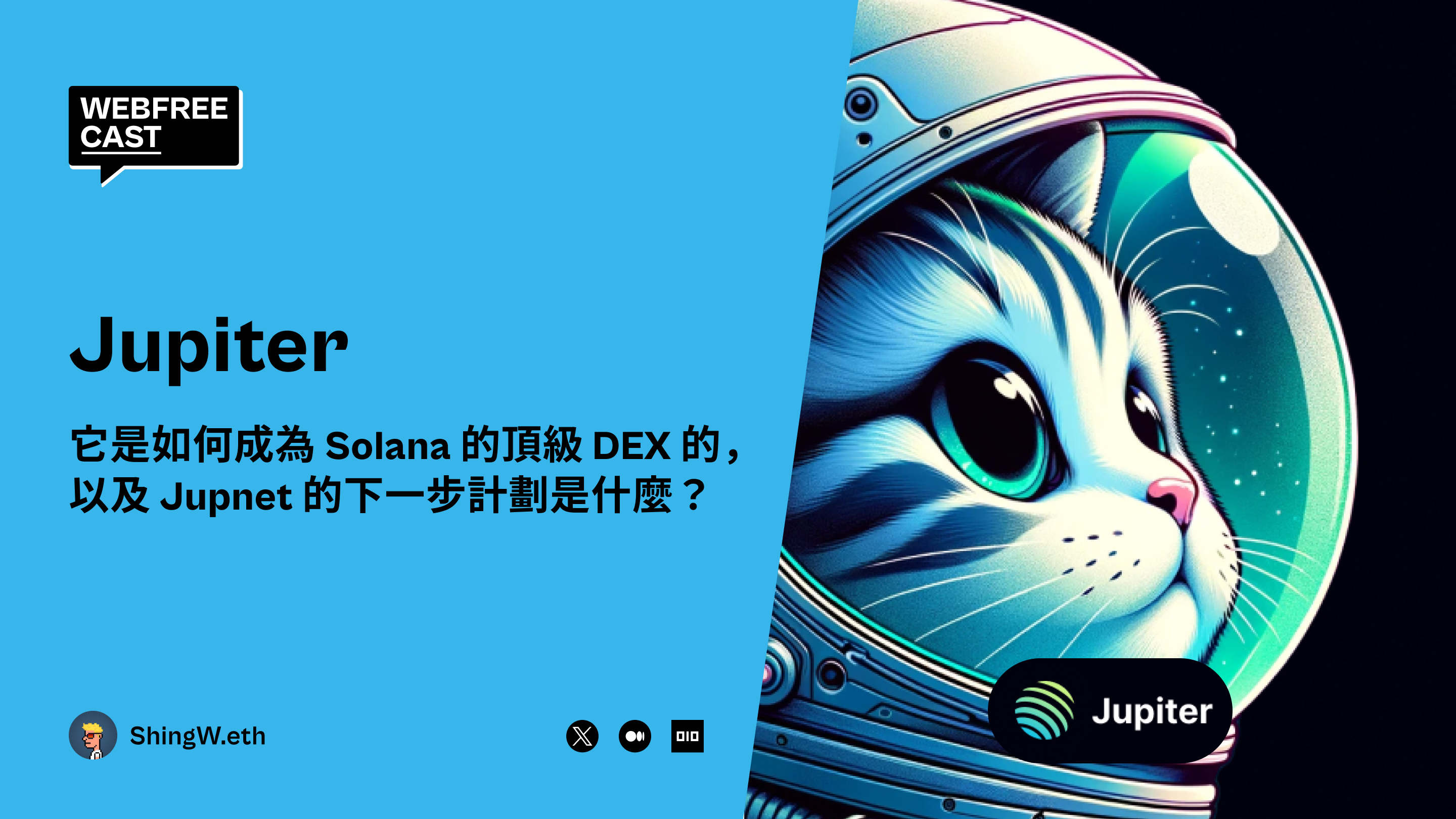Jupiter: How It Became the Top DEX of Solana and What Are the Next Plans  for Jupnet? | shingw on Binance Square