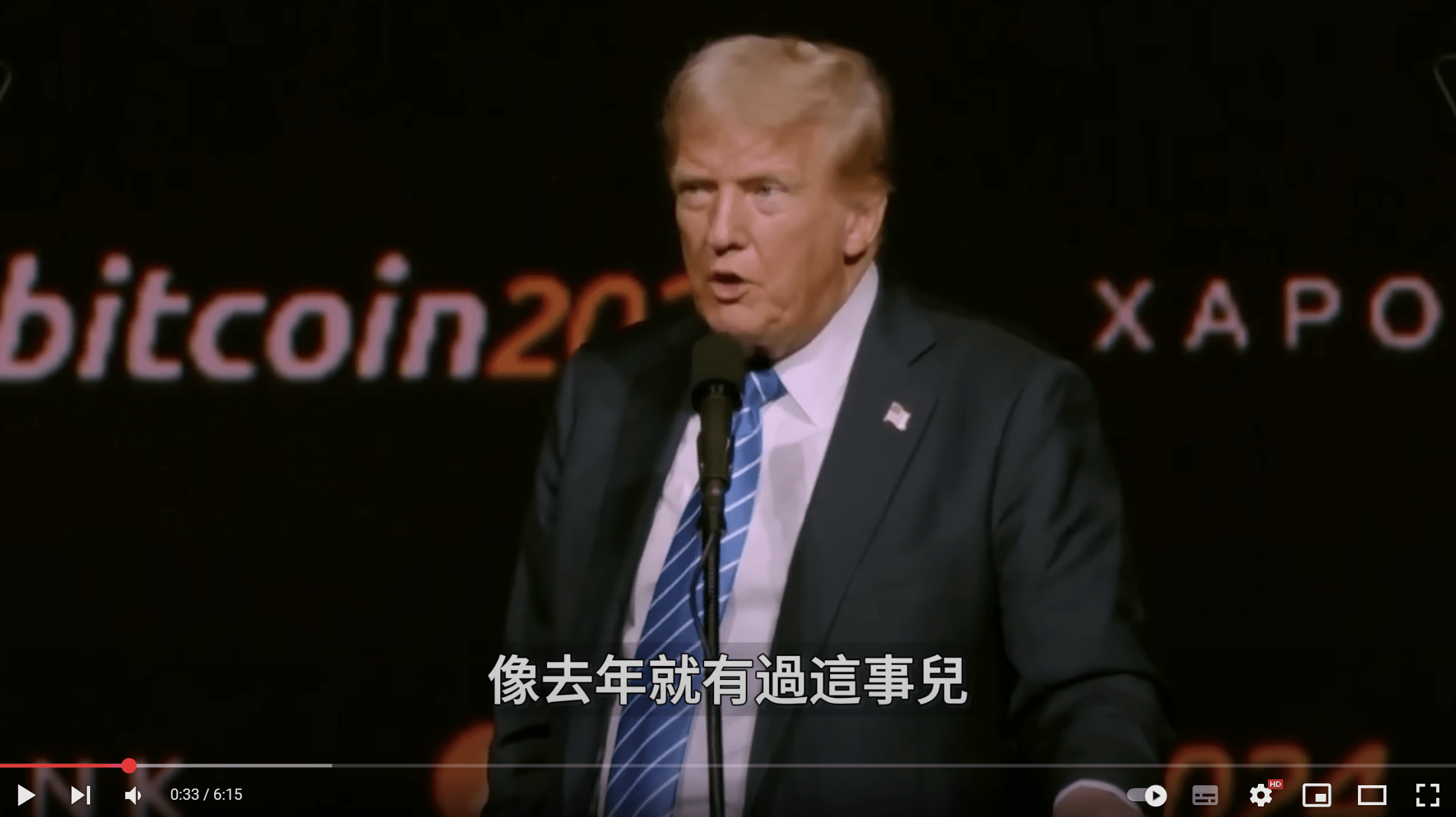 Desesperado? Rumores: ¡Bitcoin subirá al cielo el 7 de marzo! ¿Qué monedas  puedes invertir ahora para volverte rico? ¡Estas dos monedas recibirán  grandes beneficios! ¿Se ha escapado el gran tiburón Spoofy? ¡El