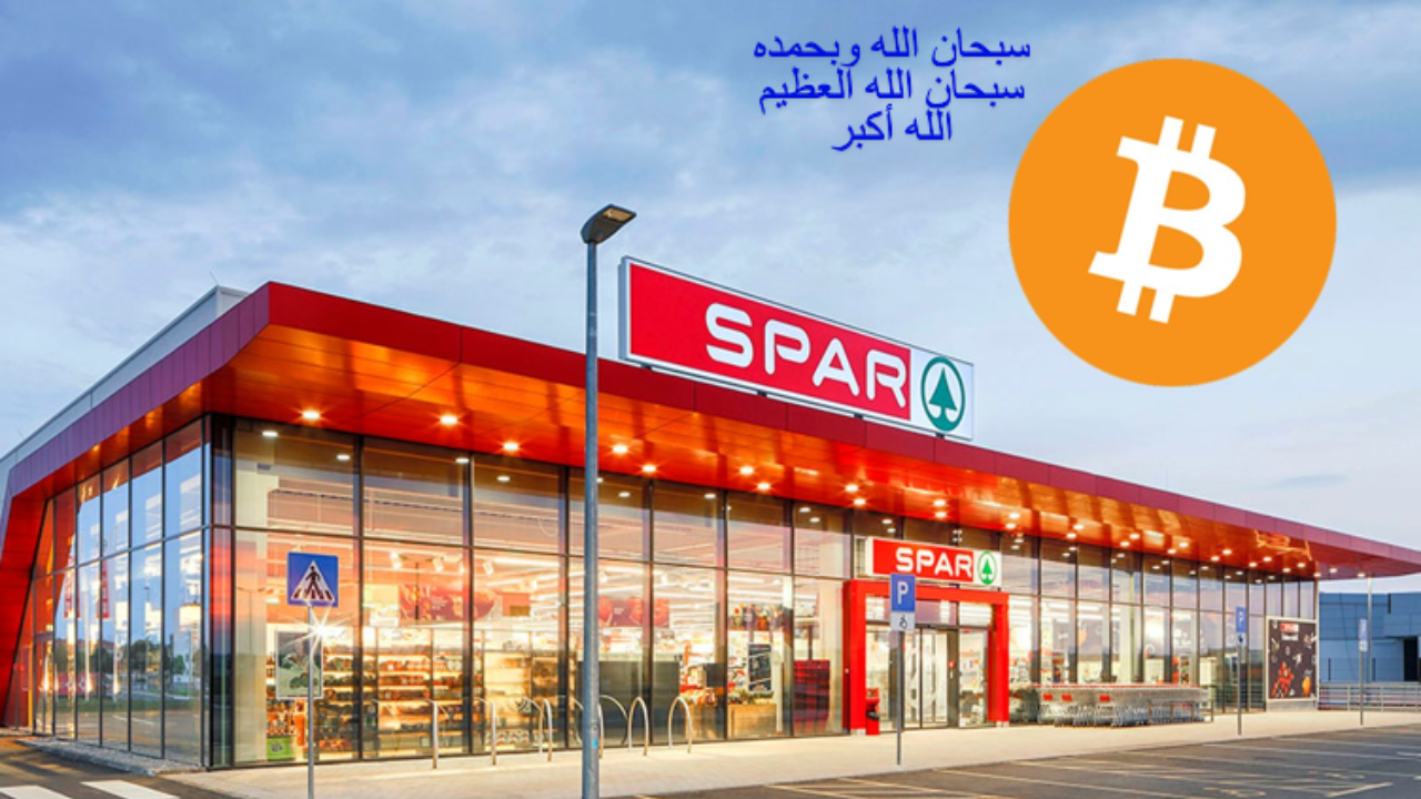 Paying for Milk with Bitcoin? Spar in Switzerland Says Yes | realmabbaskhan  on Binance Square