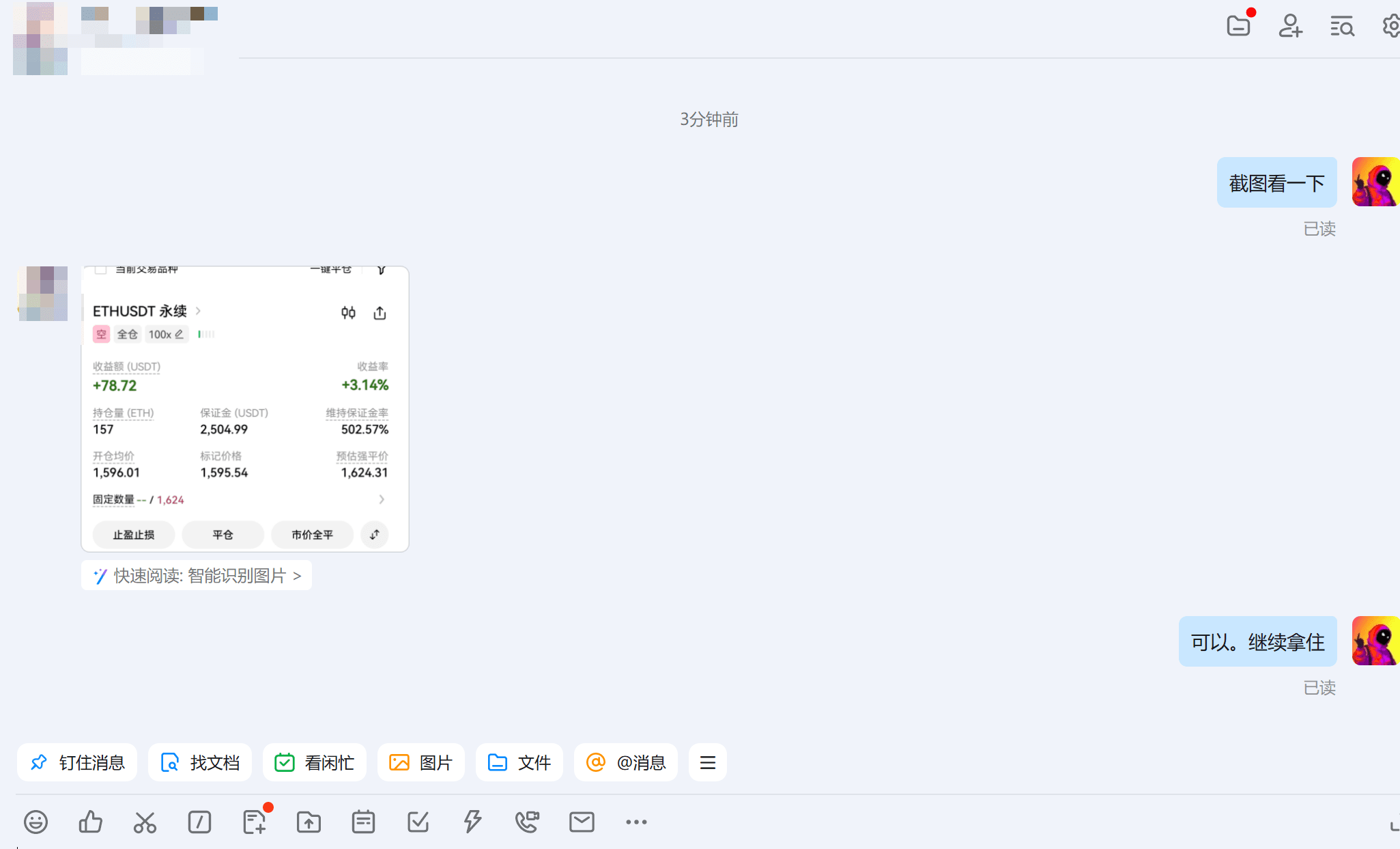 أحدث الأخبار والآراء والموجز الإخباري لليوم عن #币安上线wct | Binance Square